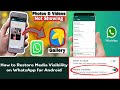 whatsapp photos and videos not showing in android gallery | whatsapp new trick 2022