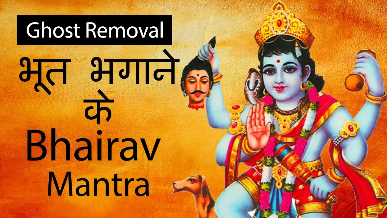 Batuk Bhairav Jayanti 2023?How to celebrate get full details here