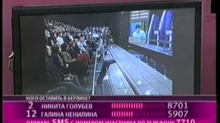 Реалити-шоу ГОЛОД 92 Реалити-шоу ГОЛОД 92