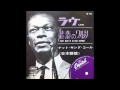 Nat King Cole L-O-V-E (日本語バージョン)