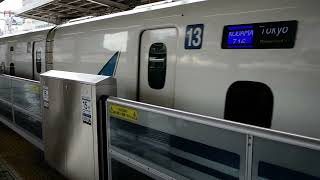 N700A Shinkansen Departs Nagoya Station Kodama