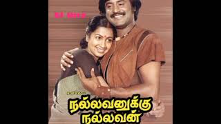 chittuku chella chittuku#Rajinikanth tamil hits#80's super hits#K.J.Yesudas#ilaiyaraja tamil hits#