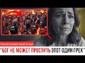 ОНА УМЕРЛА, И ИИСУС ПОКАЗАЛ ЕЙ ГРЕХ, ИЗ-ЗА КОТОРОГО КАЖДЫЙ ЧАС МИЛЛИОНЫ ВЕРУЮЩИХ ПОПАДАЮТ В АД!