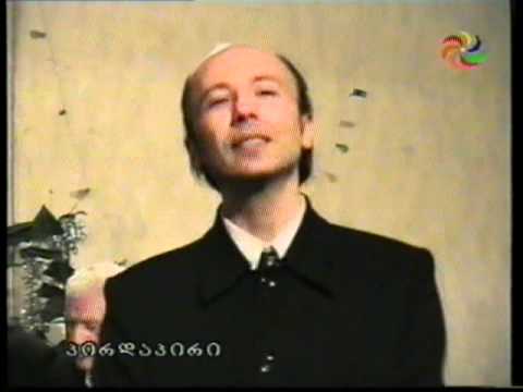 Jumber Amanatashvili- Dardiani Simgera