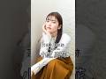 小芝風花の歴史 #小芝風花 #女優 #芸能人の軌跡 #芸能人の生い立ち