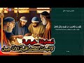 محاولة خيالية لإثبات مصداقية الأناجيل بدون معرفة الكاتب