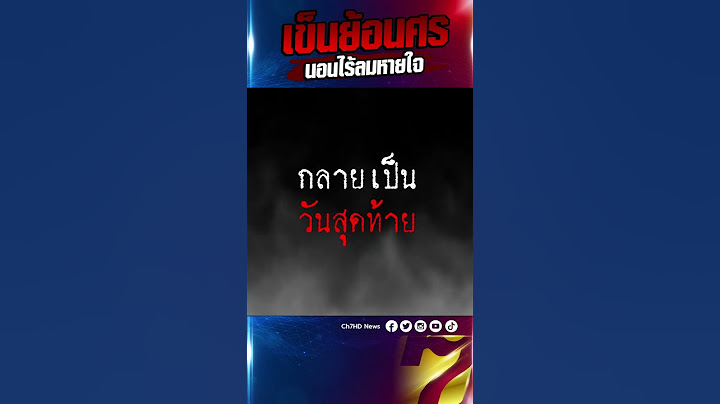วงจรปิดจับชัด ! ลุงเข็นรถรับซื้อของเก่าย้อนศร กระบะไม่เห็น พุ่งชนดับสลด | คลิปเด็ดออนไลน์ 7HD