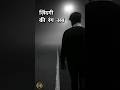 Zindagi Ke Rang | Sad Shayari | Sad Poetry | New Love Status 2023 | #shorts #sadstatus