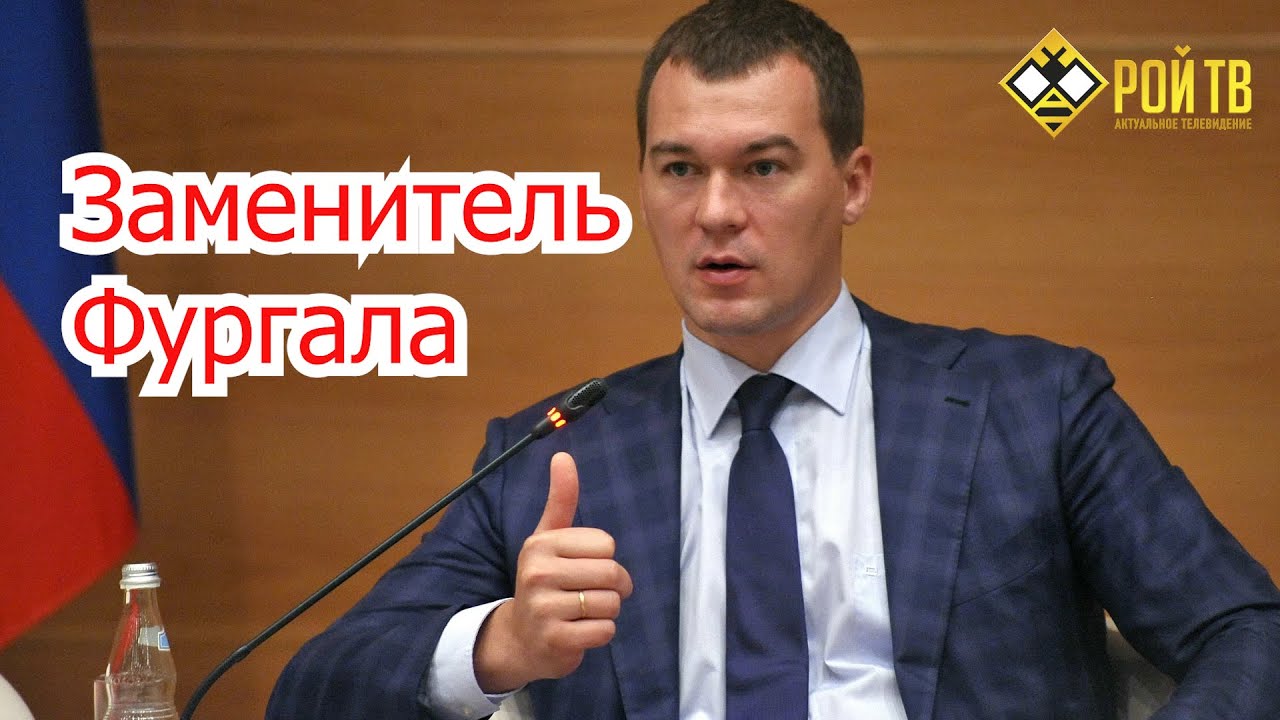 Аутлендер в хабаровске