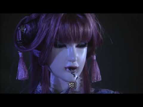 霹靂天機 夜柔女禍現殺機天跡神祕女子陷危 7