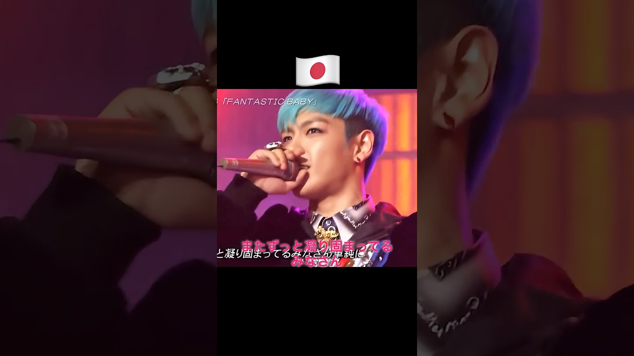 【FANTASTIC BABY】#1 scene change short Ver #bigbang #fantasticbaby #scenechange #kpop #top #shorts