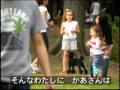 わたしだけの子守歌