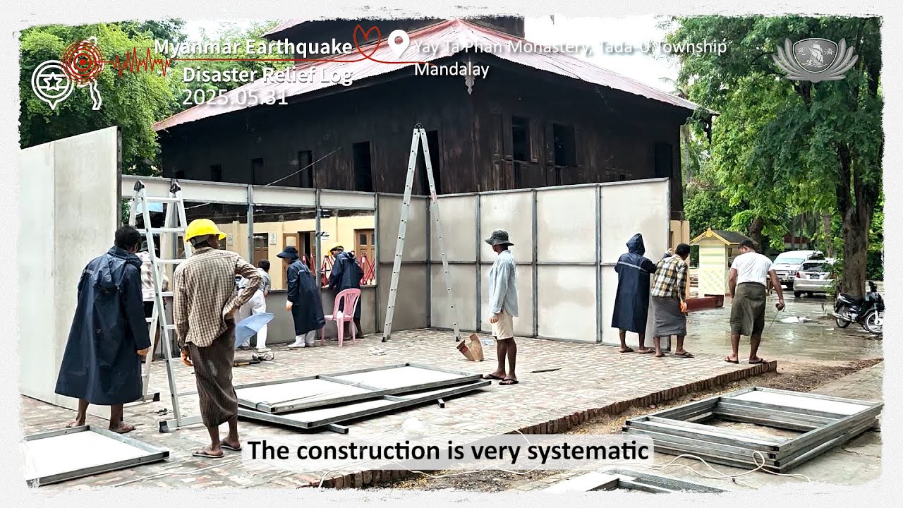 Myanmar Earthquake Disaster Relief Log 2025.05.23&31