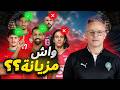 واش هادي أحسن لائحة رأيي الكامل في اختيارات محمد وهبي للمنتخب المغربي