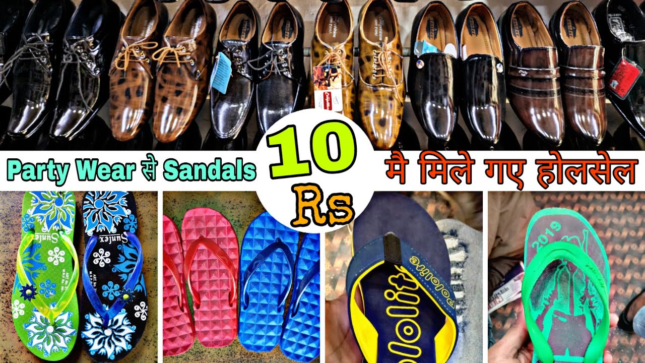 party chappal
