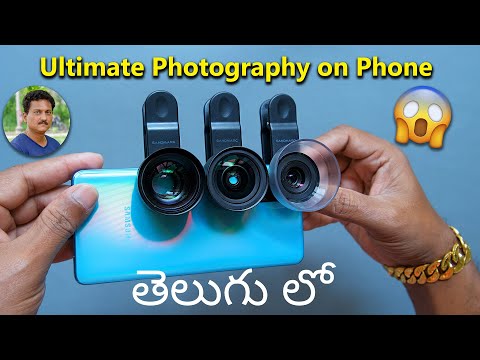 ultimate-photography-on-your-mobile-phone-in-telugu...-🔥