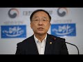 홍남기 국무조정실장 "캐비닛 문건 일부 내가 작성" / 연합뉴스TV (YonhapnewsTV)