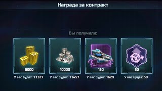 Art of war 3 Меняем жетоны на бусты