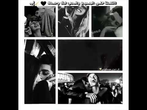 حالات واتس اب نانسي عجرم كلن عم يحكوني