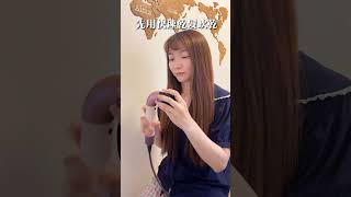 Dyson 最新的 HD17 Supersonic r吹風機