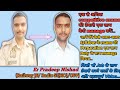 एक से ज्यादा competitive exams को एक साथ कैसे clear किया जा सकता है? How to clear different exams..