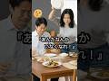 『あんたなんかいなくなれ』と言われ本当にいなくなった夫の正体に涙が止まらない#60代 #シニア #スカッとする話 #ドラマ