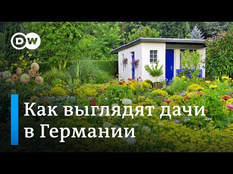 Видео: Как да отправя покана до Германия