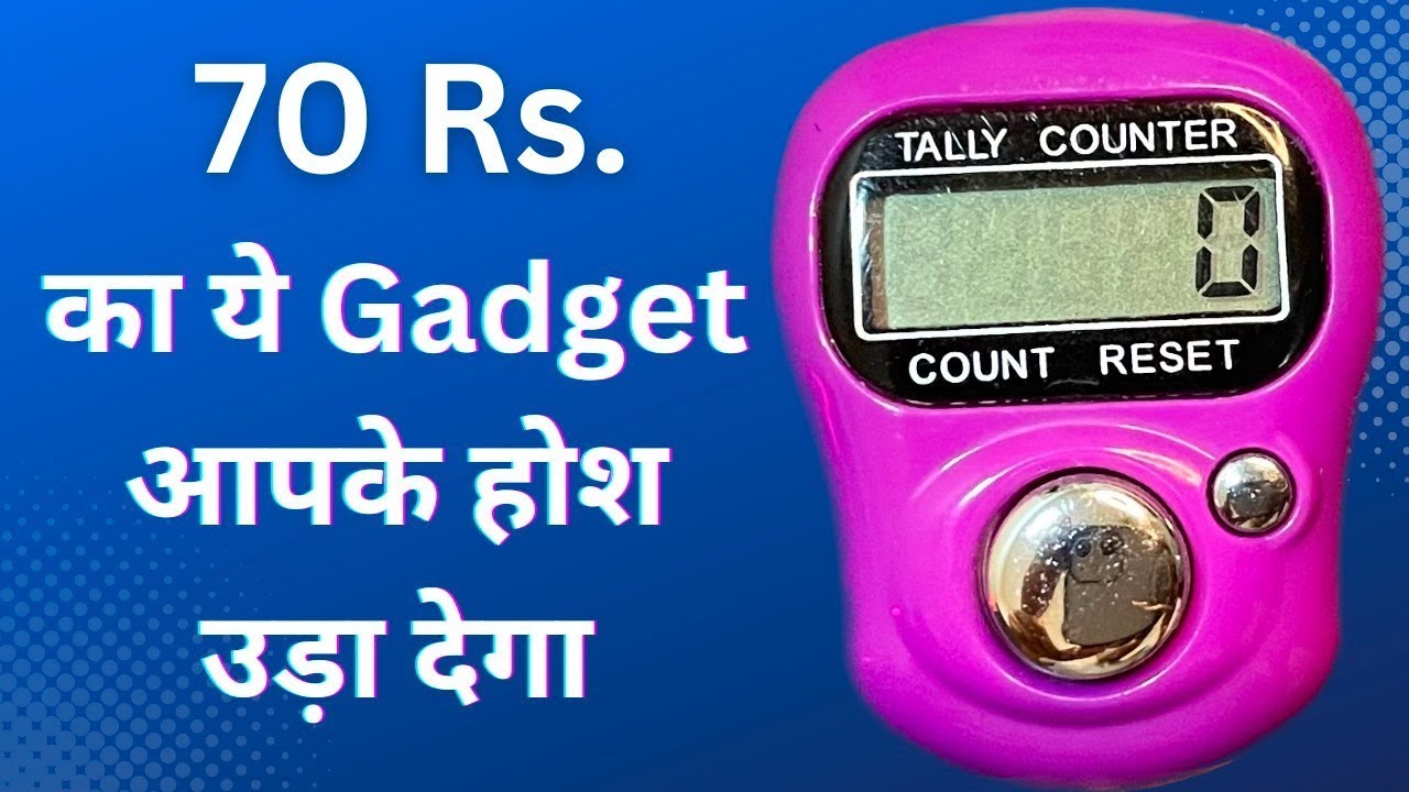 only ₹ 70 gadget // Hand Tally Counter Finger Ring Digital Electronic Head Count //unboxing
