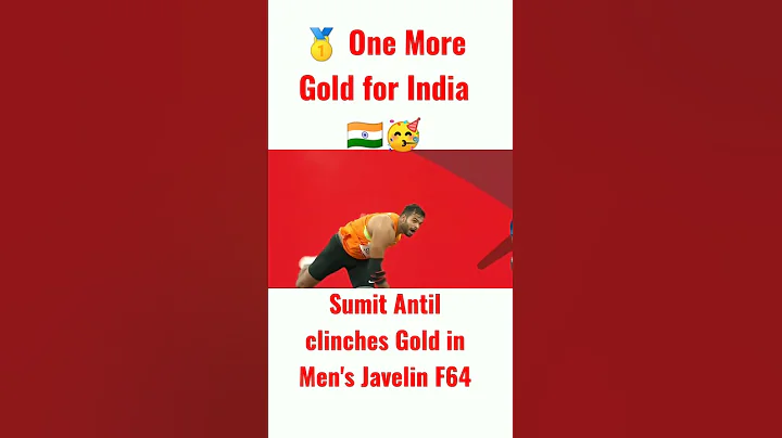 🥇 One More Gold for India 🇮🇳Sumit Antil clinches Gold in Men's Javelin | Celebrating🎉🎉 Moment #Trend