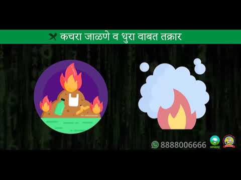 PCMC WhatsApp Chatbot Service