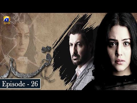 Qaid — Episode 26