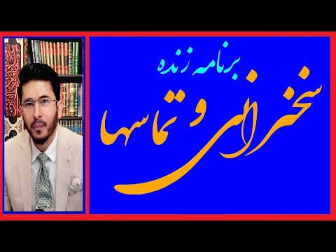 اللهیاری زنده  