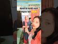 #funny shorts viral trending shorts #family mastii time