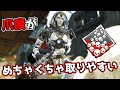 【20kill】アッシュがいないと爪痕を取るのは不可能説【APEX LEGENDS】