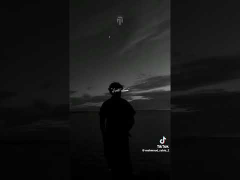 يا دنيا لفي دوري احمد مشعل