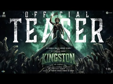 KINGSTON|OFFICIAL TEASER|Presenting the