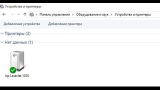 Не работает принтер Windows 10 - решение(Скачать драйвер: http://izzylaif.com/ru/?p=2447 Не работает принтер Windows 10. Не печатает принтер Windows 10. Не устанавливается..., 2015-09-08T20:02:12.000Z)