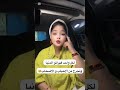 نشكيلك يما همومي   تيك توك شلتنا دويتو اعتني ترند النظافه ولده