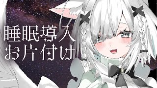 【Unpacking】睡眠導入にいかがですか？ウィスパーボイスでちるに雑談しながらA型発狂お片付け【佐藤あにめ／VTuber／ライブ配信】 #shorts #vtuber