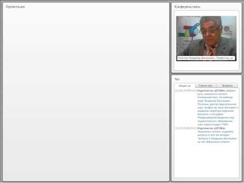 Реализация ФГОС общего образования в линиях УМК по биологии издательства «ДРОФА»
