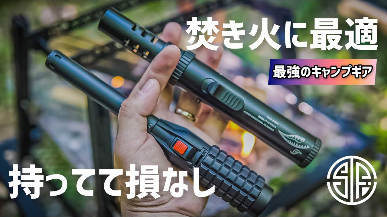 The perfect companion for campfires, this popular camping gear
