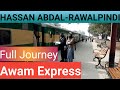 Train Travel by Pakistan Railways Awam Express/ Journey Hassan Abdal to Rawalpindi/Railway Pakistan