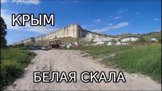[ 4K ] Видео. Крым. Белая скала. Ак-Кая, ( Crimea.White Rock )  16 июня 2022.