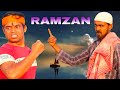 Ramzan ramadan story viral funny comedy