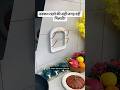 best tool for the kitchen under budget #homehacks #homehacks #budgetfriendly #kitchenhacks