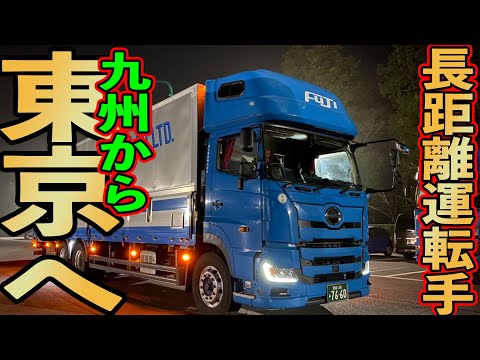 ちょうきょりトラックでかでかごう hqdefault.jpg