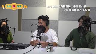 EP2
