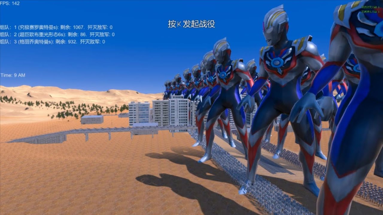 史诗战争模拟器:1000个究极赛罗奥特曼,与两位奥特曼大混战 - YouTube