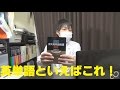 【参考書レビュー】英単語はこれにお世話になりました。