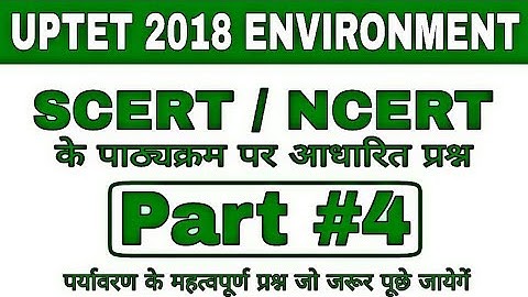 Uptet 2018 | Environment 50 Important Question | Environment Study Part 4 | Ncert Notes |